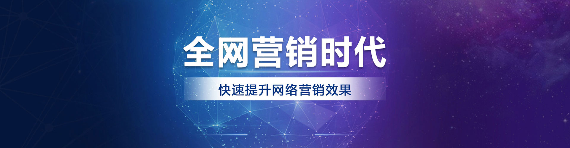 山上sem怎么做