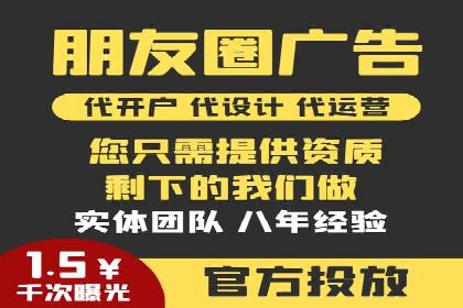 SEM关键词优化实战案例分享